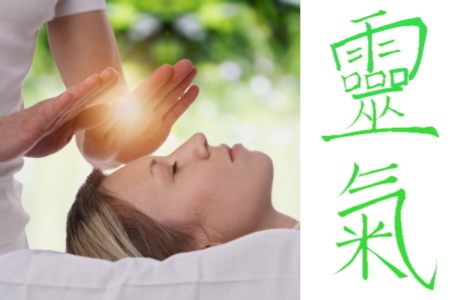 Reiki Healing Services